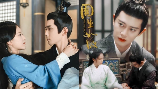近三年豆瓣最高評分「古裝偶像劇」TOP 9