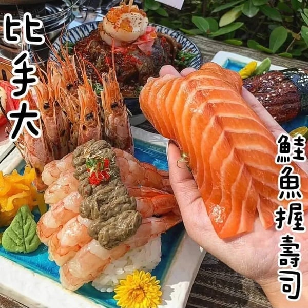 大爆丼!10間「台南必吃生魚片丼飯」推薦,爆滿海膽鮭魚卵、真材實料是你會想念的鮮甜