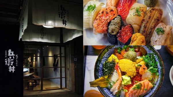 大爆丼!10間「台南必吃生魚片丼飯」推薦,爆滿海膽鮭魚卵、真材實料是你會想念的鮮甜