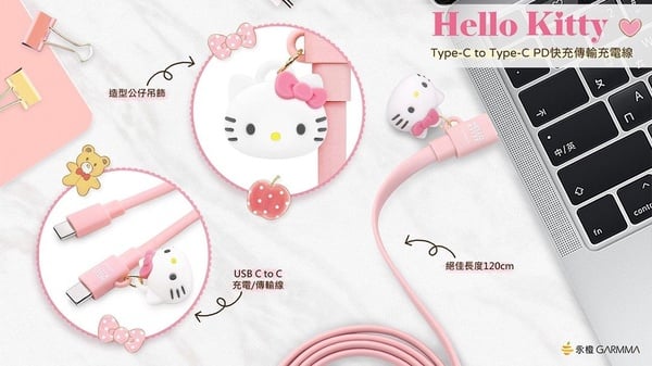 Kitty粉必收3C！7-11推出Hello Kitty滑鼠墊、Kitty吊飾傳輸線、Kitty行動電源整組太萌