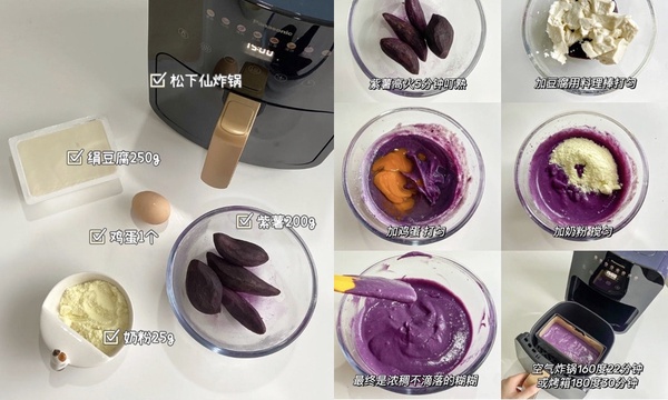 減脂必備「地瓜食譜推薦」！地瓜優格巴斯克、芝士焗红薯簡單好上手，可甜可鹹超美味