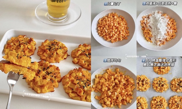 減脂必備「地瓜食譜推薦」！地瓜優格巴斯克、芝士焗红薯簡單好上手，可甜可鹹超美味