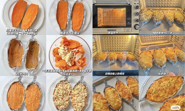 減脂必備「地瓜食譜推薦」！地瓜優格巴斯克、芝士焗红薯簡單好上手，可甜可鹹超美味