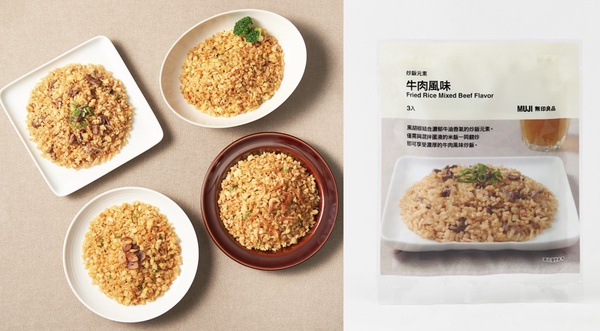 無印良品「炒飯」新上市,四種口味台幣60元有找!飾品收納盒、空氣循環扇也大推