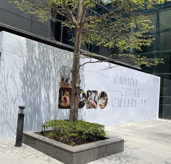 卡啡那內湖店菜單+電話地址！有全台最美公園咖啡廳之稱，享受台北都市叢林中一處靜縊