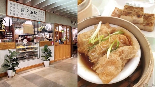 台北港式餐廳推薦,茗香園冰室