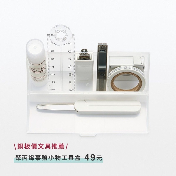 無印良品「開學好物」推薦：水性繪筆顏色多樣可愛，雙面刻度直尺左撇子也能用！