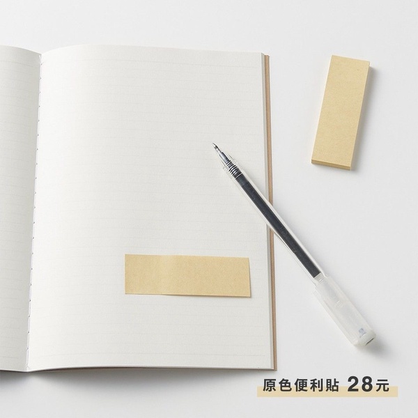 無印良品「開學好物」推薦：水性繪筆顏色多樣可愛，雙面刻度直尺左撇子也能用！