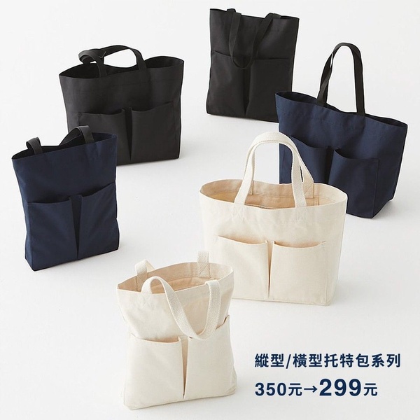 無印良品「開學好物」推薦：水性繪筆顏色多樣可愛，雙面刻度直尺左撇子也能用！