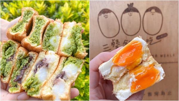 全台必吃雞蛋糕推薦4:三餐飯後吃 - 雞蛋糕