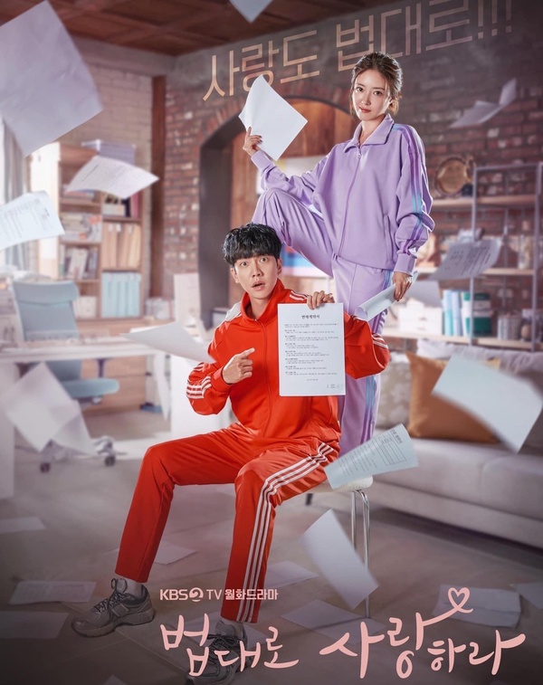 今年二搭的韓劇CP:《打包袱》俞利&丁一宇成歡喜冤家,《億萬顆星星》CP新戲成敵對!