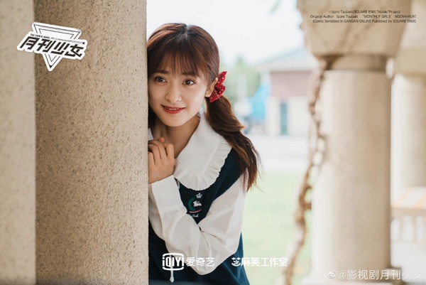 沈月新劇未開播先引熱議！《開畫！少女漫》翻拍日漫反應兩極，網批：「太崩壞！」