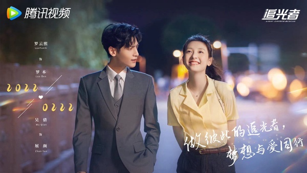 九月15部陸劇排播清單！肖戰《玉骨遙》即將霸屏，任嘉倫&李沁《請君》月中上線