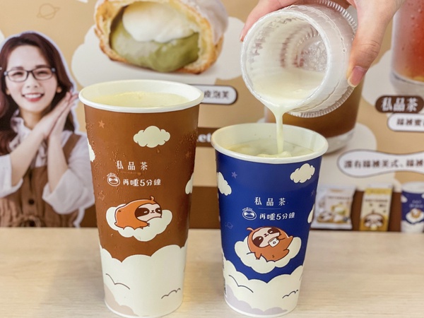 全家推「再睡5分鐘」棉被奶蓋系列飲品,再享79折優惠