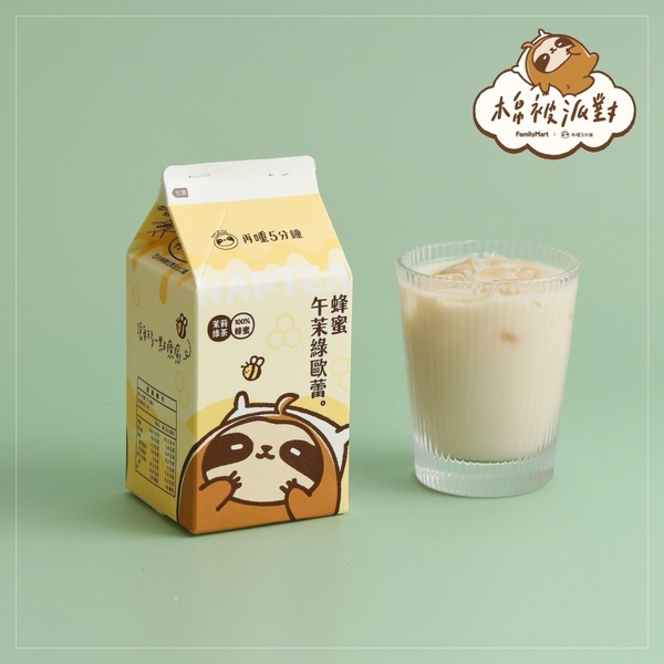 全家推「再睡5分鐘」午茉綠歐蕾包裝茶,售價38元