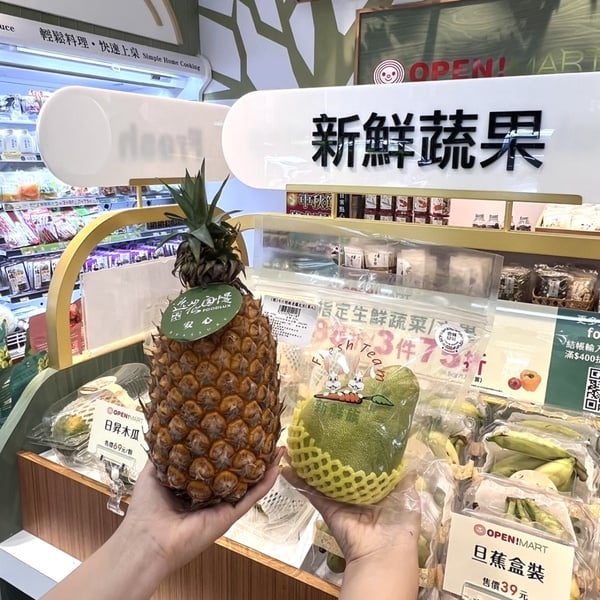 全台最新「7-11超市」登場！7-11「OPEN!MART」逾600款甜點、蔬果素食「限時88折」開跑