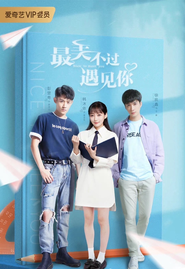 8位陸劇「學霸女主」:楊紫《親愛的,熱愛的》演19歲跳級天才,萬鵬愛情事業雙豐收!