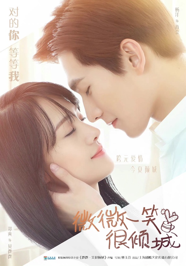 8位陸劇「學霸女主」:楊紫《親愛的,熱愛的》演19歲跳級天才,萬鵬愛情事業雙豐收!