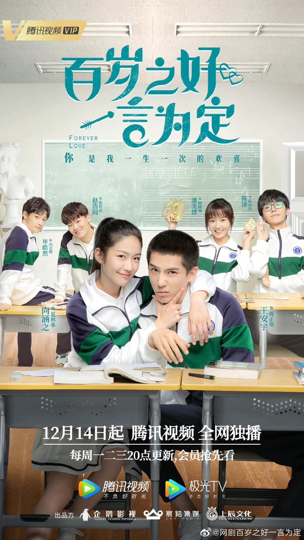 8位陸劇「學霸女主」:楊紫《親愛的,熱愛的》演19歲跳級天才,萬鵬愛情事業雙豐收!