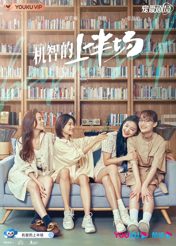 8位陸劇「學霸女主」:楊紫《親愛的,熱愛的》演19歲跳級天才,萬鵬愛情事業雙豐收!