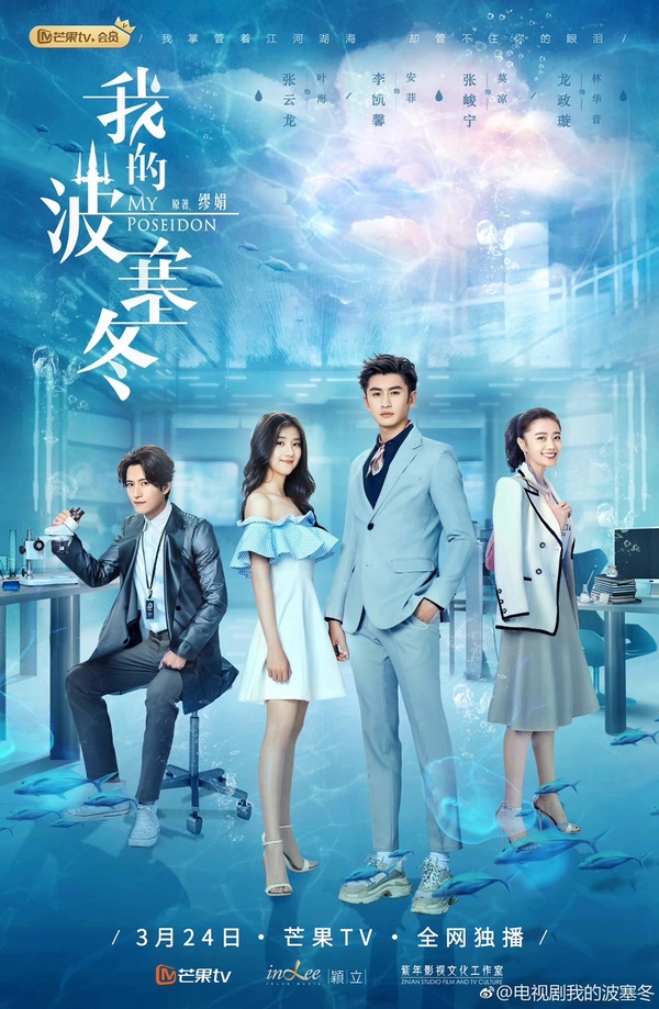 8位陸劇「學霸女主」:楊紫《親愛的,熱愛的》演19歲跳級天才,萬鵬愛情事業雙豐收!