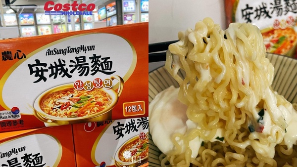 COSTCO好市多話題美食推薦：季節限定奇異果汁、丹麥麵包必買，還有超濃泰式海鮮酸辣湯