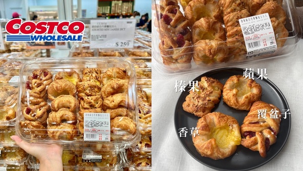 COSTCO好市多話題美食推薦：季節限定奇異果汁、丹麥麵包必買，還有超濃泰式海鮮酸辣湯