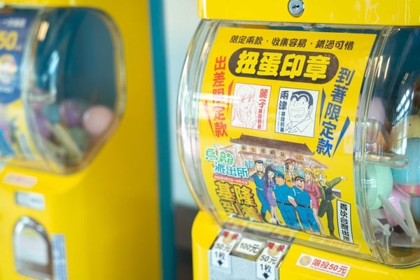 基隆新景點！烏龍派出所現身基隆七堵車站，兩津勘吉辦公室讓你打卡！還有扭蛋、明信片