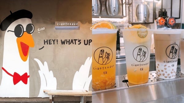 台北手搖飲必喝推薦,發發The Far Far Farm