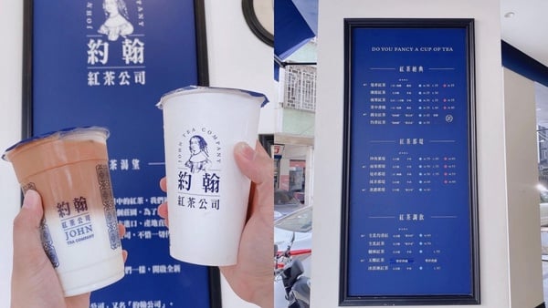 台北手搖飲必喝推薦,發發The Far Far Farm