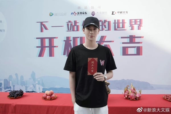 中國翻拍韓劇《W兩個世界》！陸劇版《下一站你的世界》開機照曝光，原版劇迷集體崩潰
