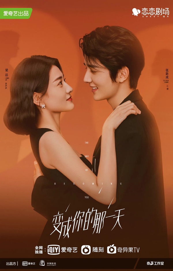 9部「現代奇幻」陸劇推薦:胡一天《超時空羅曼史》搞笑穿越,《外星女生2》強勢回歸!