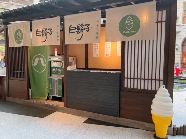 抹茶控開吃！奶酥界愛馬仕「正面奶酥」獨家推京都抹茶奶酥厚片，只有「這裡」吃得到！