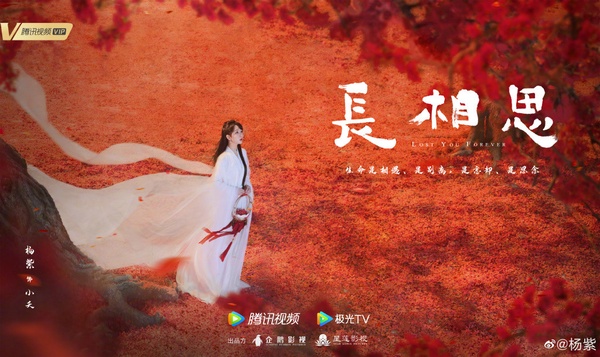 35部待播「古裝陸劇」推薦！《玉骨遙》期待高，《安樂傳》《長月燼明》爆款預定