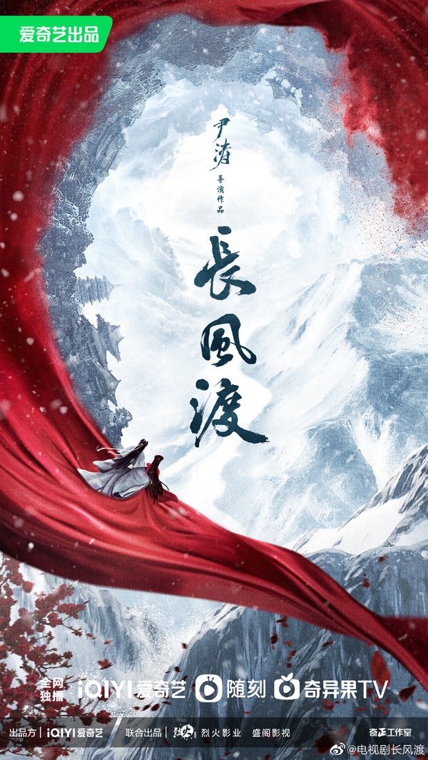 35部待播「古裝陸劇」推薦！《玉骨遙》期待高，《安樂傳》《長月燼明》爆款預定