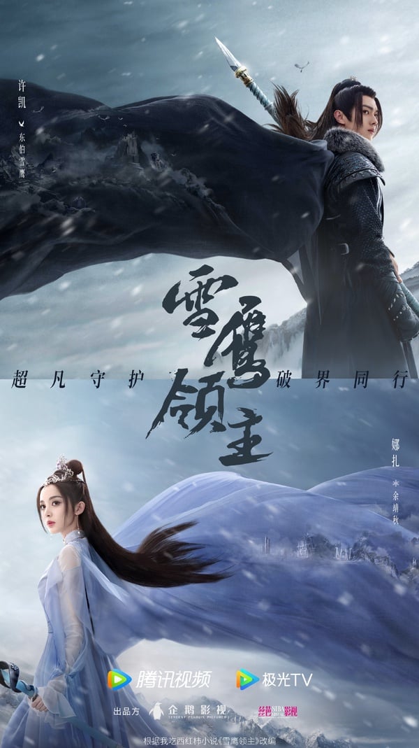 35部待播「古裝陸劇」推薦！《玉骨遙》期待高，《安樂傳》《長月燼明》爆款預定