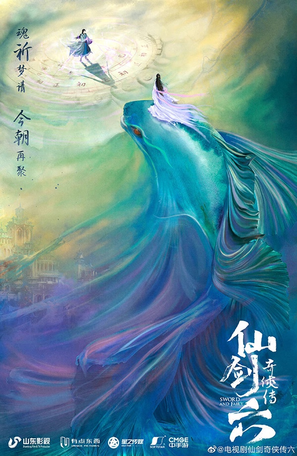 35部待播「古裝陸劇」推薦！《玉骨遙》期待高，《安樂傳》《長月燼明》爆款預定