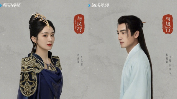35部待播「古裝陸劇」推薦！《玉骨遙》期待高，《安樂傳》《長月燼明》爆款預定
