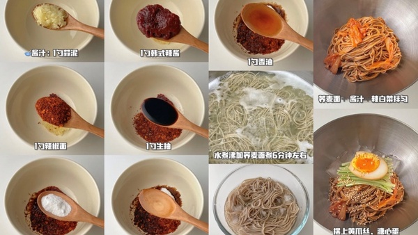 麵控減肥救星！5款低卡蕎麥麵食譜，彩色波奇麵好吃好拍，這款喝湯也不怕發胖