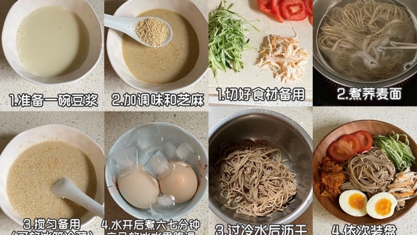 麵控減肥救星！5款低卡蕎麥麵食譜，彩色波奇麵好吃好拍，這款喝湯也不怕發胖