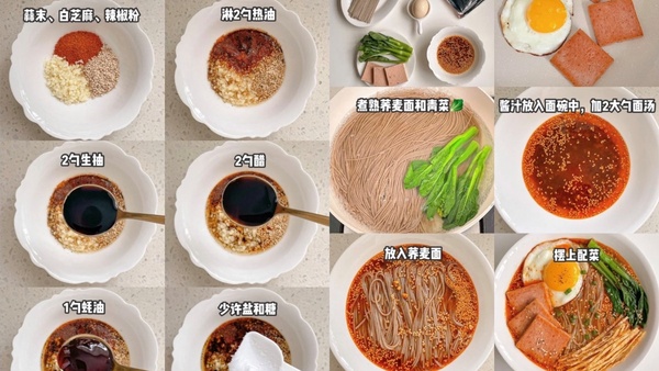 麵控減肥救星！5款低卡蕎麥麵食譜，彩色波奇麵好吃好拍，這款喝湯也不怕發胖
