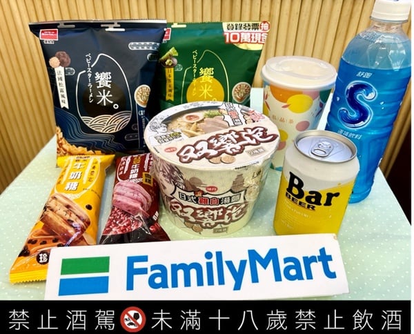 全家私品茶仙女珍珠紅茶、森永牛奶糖雪糕也有買一送一