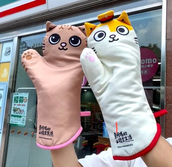 7-11 集點「黃阿瑪的後宮午茶」系列登場！貓奴必收黃阿瑪收納包、限量貓貓手套＋圍裙