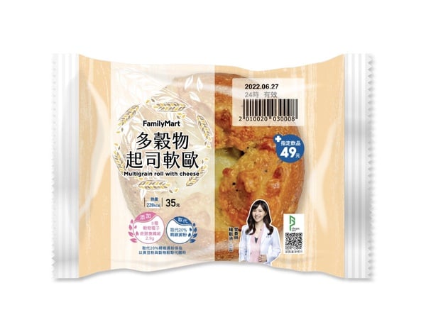 超商減脂攻略！最新7-11＆全家減肥減脂菜單推薦，熱量低、吃得飽，外食也能無痛瘦身