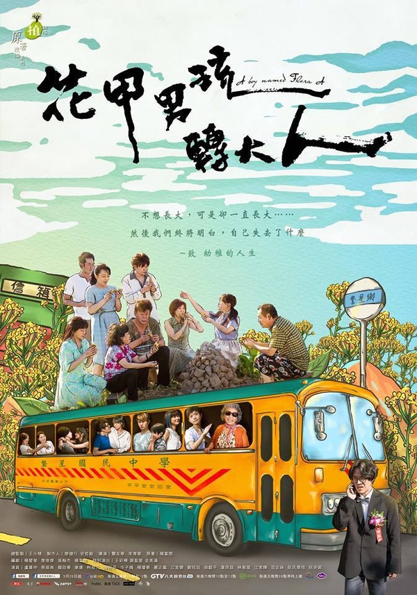 橫掃金鐘獎台劇推薦！《我可能不會愛你》、《一把青》殺瘋了，這部打平《與惡》紀錄