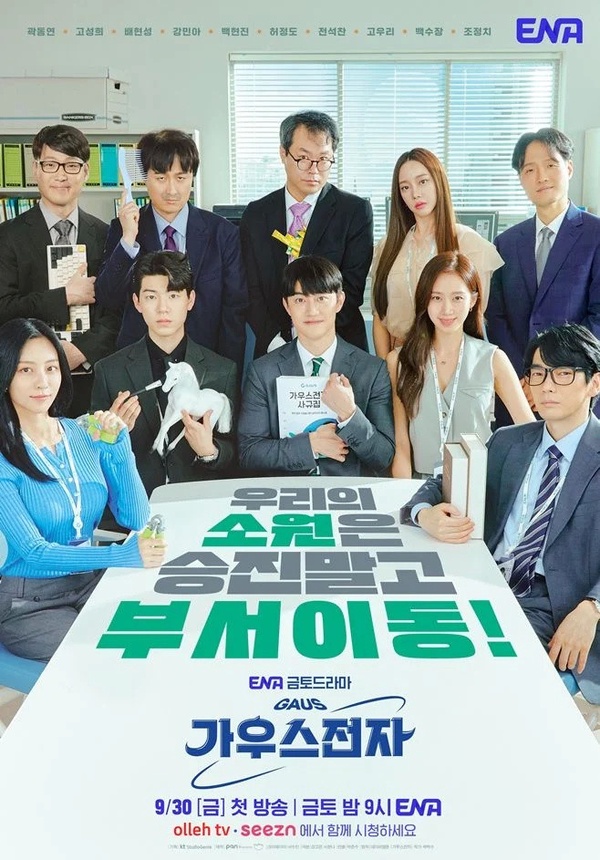 《黑話律師》主演群近況!李鍾碩辦見面會太寵粉、潤娥搭俊昊開拍新劇,金柱憲戲約不斷