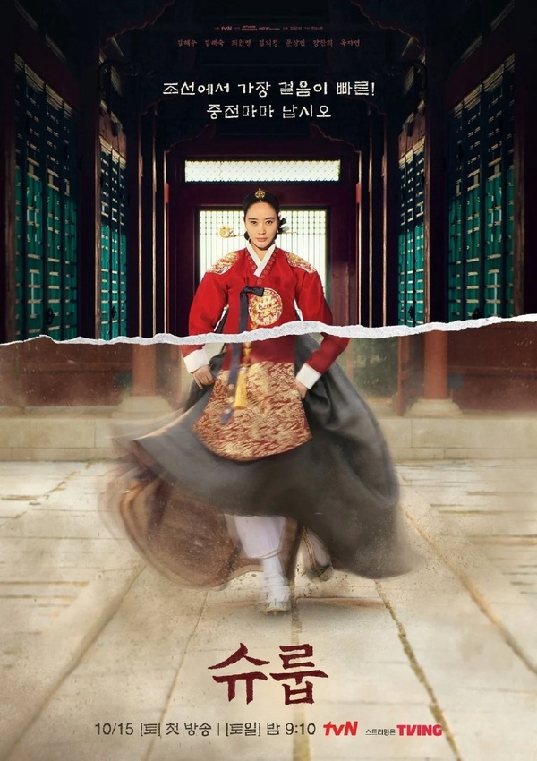 《黑話律師》主演群近況!李鍾碩辦見面會太寵粉、潤娥搭俊昊開拍新劇,金柱憲戲約不斷