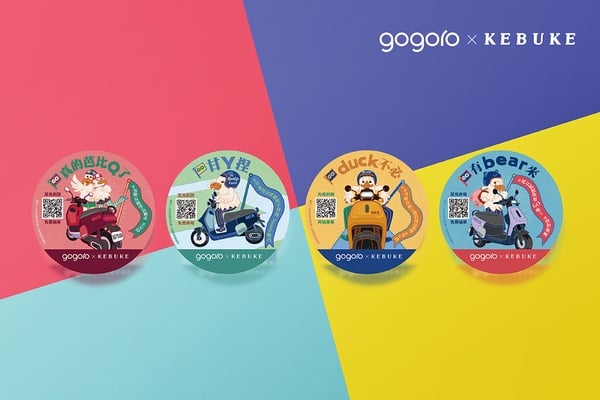 可不可優惠！喝可不可再抽可不可限量款Gogoro