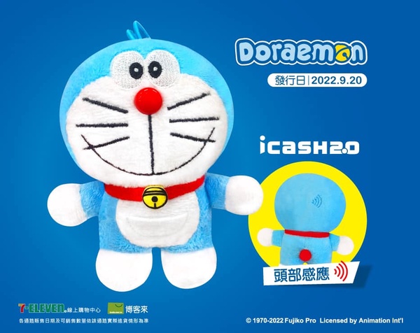 哆啦A夢變身icash！哆啦A夢「絨毛娃娃icash 2.0」超萌上市，哆啦鐵粉必收