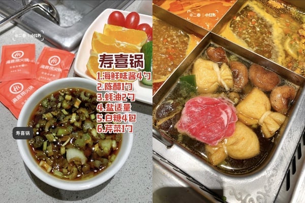海底撈隱藏吃法 1：壽喜鍋湯底